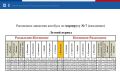 Денис Олейник: Уважаемые жители Раздольненского района!