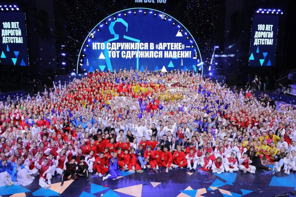 «Артек» отмечает 101-ю годовщину со дня основания «Артек» отмечает 101-ю годовщину со дня основания