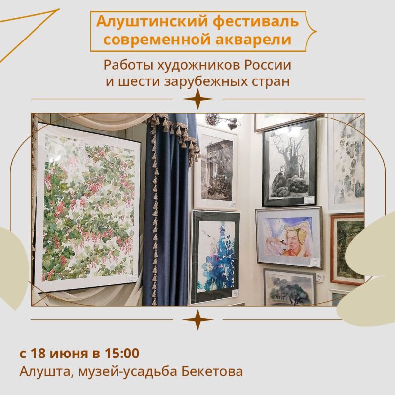 Первый месяц лета вдохновляет Первый месяц лета вдохновляет