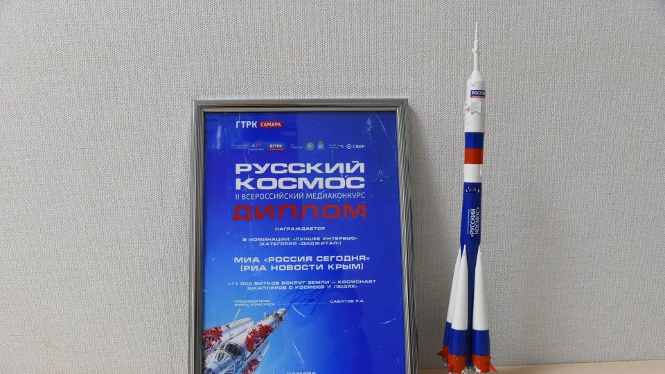 Журналист РИА Новости Крым победила во Всероссийском конкурсе