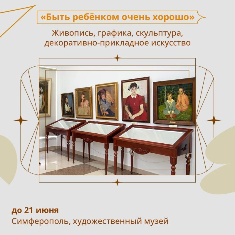 Первый месяц лета вдохновляет Первый месяц лета вдохновляет