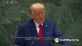 Трамп раскритиковал исключение России из "Большой восьмерки"