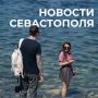 Михаил Развожаев: Коротко о главном:. Итоги аппаратного совещания Правительства Севастополя: Безопасность пассажиров