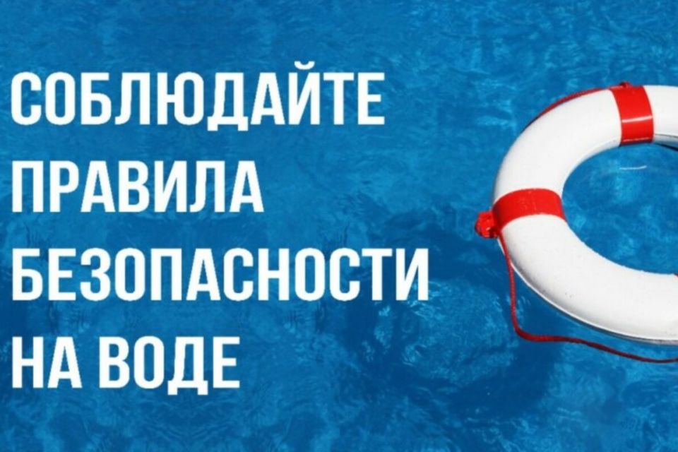 Инспекторы ГИМС Судака напомнили правила безопасного поведения на воде в летний сезон