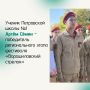 Подведены итоги республиканского этапа Всероссийского детско-юношеского фестиваля «Ворошиловский стрелок»