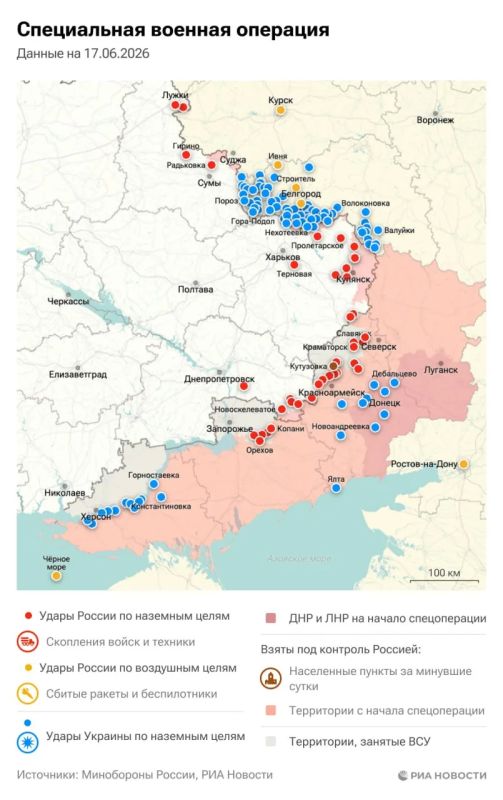 Актуальная обстановка в зоне СВО