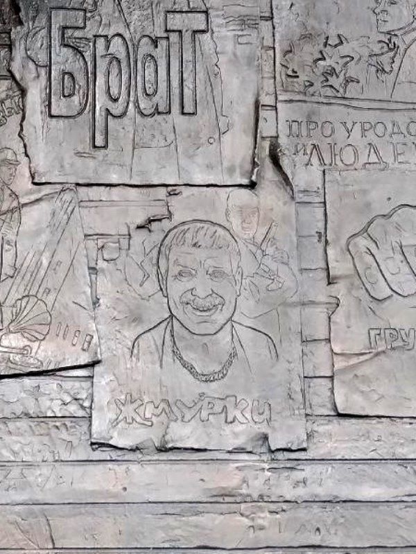 Скульптор памятника Балабанову объяснил отсутствие персонажа Алексея Панина* «накладкой производства» Скульптор памятника Балабанову объяснил отсутствие персонажа Алексея Панина* «накладкой производства»