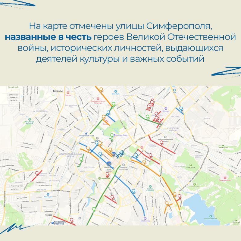 Проект крымчанки Александры Удовиченко, победившей в конкурсе детских инициатив в сфере культуры и искусства, заработал Проект крымчанки Александры Удовиченко, победившей в конкурсе детских инициатив в сфере культуры и искусства, заработал