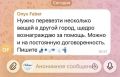 ��� �������� ������!. ��� �������� ������, � �������� ���������� ������