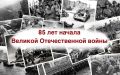 � 85-����� ������ ������� ������������� ����� �������� ���������� ��������