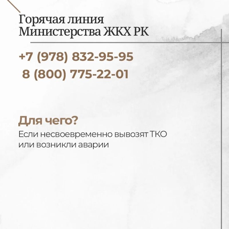 На сайте Министерства топлива и энергетики РК обновлена карта с данными о наличии топлива на АЗС На сайте Министерства топлива и энергетики РК обновлена карта с данными о наличии топлива на АЗС