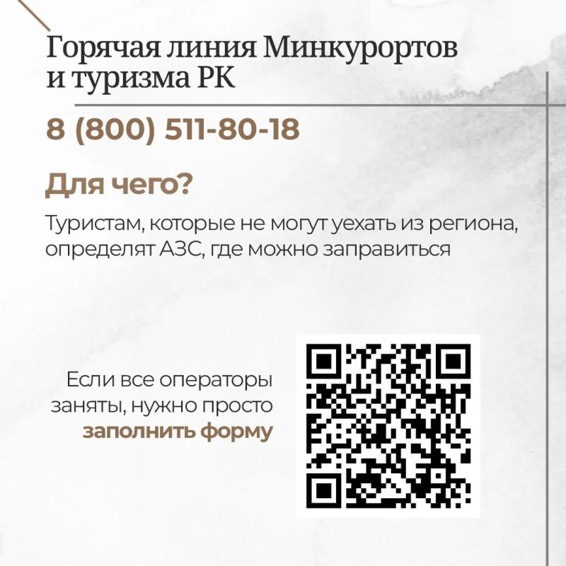 На сайте Министерства топлива и энергетики РК обновлена карта с данными о наличии топлива на АЗС На сайте Министерства топлива и энергетики РК обновлена карта с данными о наличии топлива на АЗС