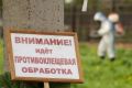 Общественные территории Бахчисарая обрабатывают от клещей
