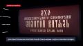 «Чудеса в рабочем порядке»: В Севастополе представили фильм, в котором показан путь к полному возрождению через веру