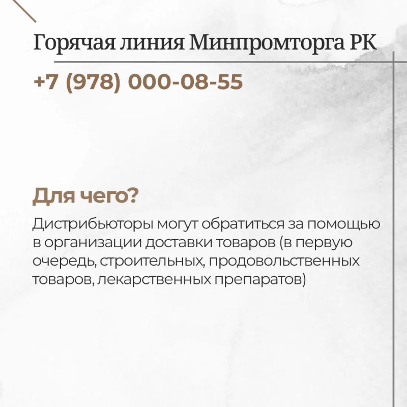 На сайте Министерства топлива и энергетики РК обновлена интерактивная карта с данными о наличии топлива на АЗС основных субъектов топливного рынка республики На сайте Министерства топлива и энергетики РК обновлена интерактивная карта с данными о наличии топлива на АЗС основных субъектов топливного рынка республики