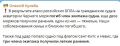Юлия Витязева: В результате атаки российских беспилотников на суда в акватории Черного моря погиб член экипажа судна, шедшего под флагом Панамы, сообщил вице-премьер Украины Алексей Кулеба