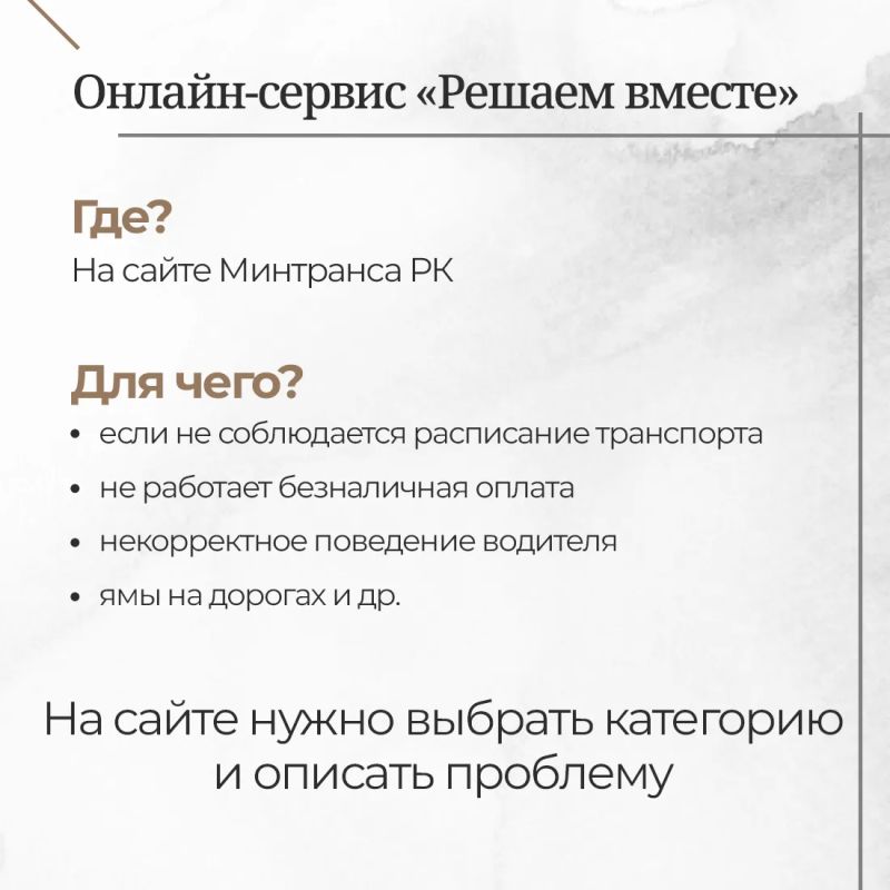 На сайте Министерства топлива и энергетики РК обновлена интерактивная карта с данными о наличии топлива на АЗС основных субъектов топливного рынка республики На сайте Министерства топлива и энергетики РК обновлена интерактивная карта с данными о наличии топлива на АЗС основных субъектов топливного рынка республики