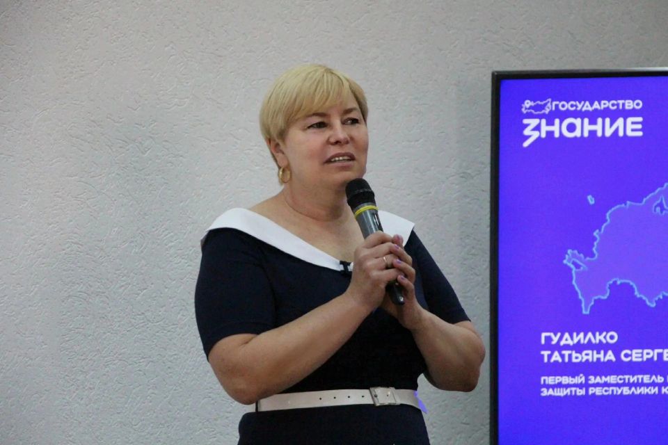 В Крыму открылся семинар для сотрудников соцслужб и специалистов, помогающих участникам СВО В Крыму открылся семинар для сотрудников соцслужб и специалистов, помогающих участникам СВО