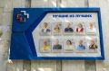 Символ признания. В преддверии Дня медицинского работника в Ялтинском многопрофильном медицинском центре ФМБА России торжественно открыли Доску почета