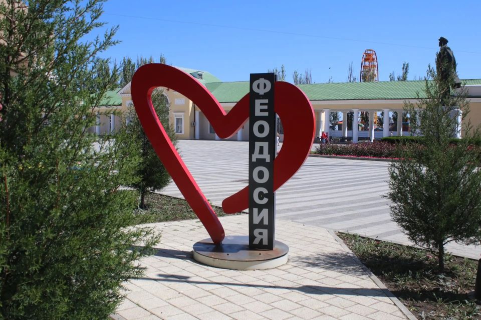 Феодосийская служба благоустройства приглашает на работу