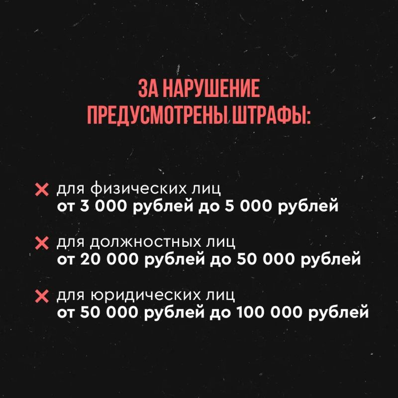 В Крыму действует запрет на распространение фото- и видеоматериалов, географических координат и иных данных о работе систем противовоздушной обороны, последствиях применения беспилотных летательных аппаратов и других... В Крыму действует запрет на распространение фото- и видеоматериалов, географических координат и иных данных о работе систем противовоздушной обороны, последствиях применения беспилотных летательных аппаратов и других...