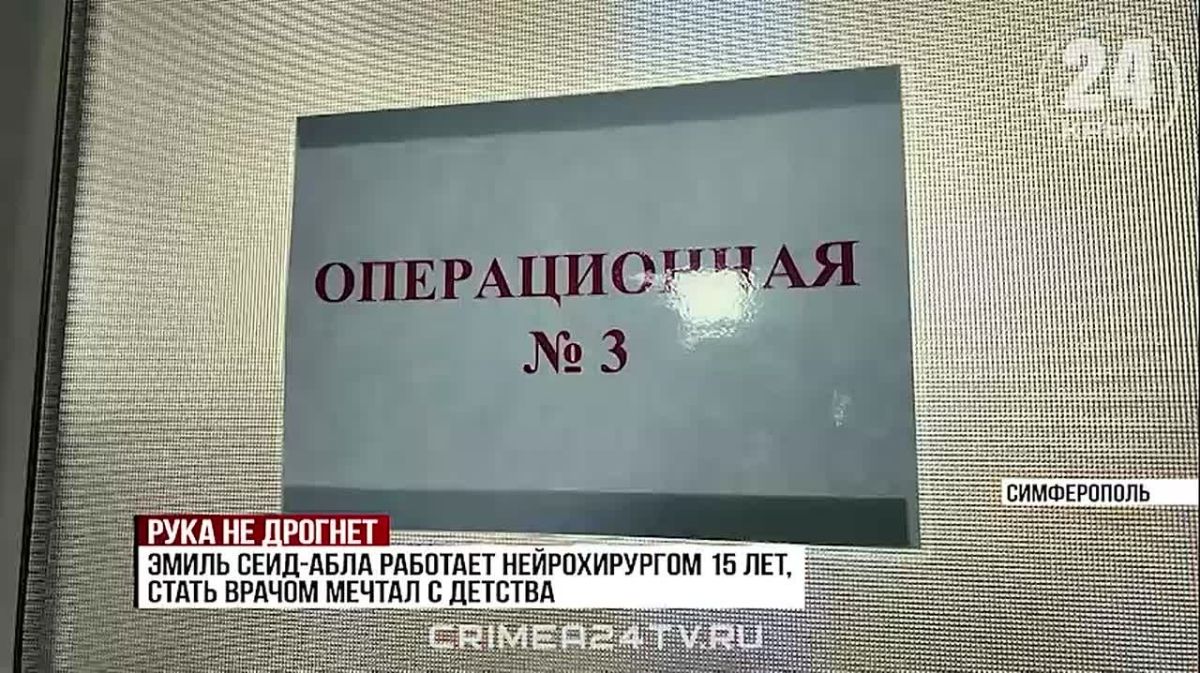 Точные диагнозы и спасённые жизни: о каких достижениях медики Северного Крыма могут рассказать в свой профессиональный праздник?
