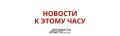 Минобороны РФ сделало заявление после атаки ВСУ в Керченском проливе