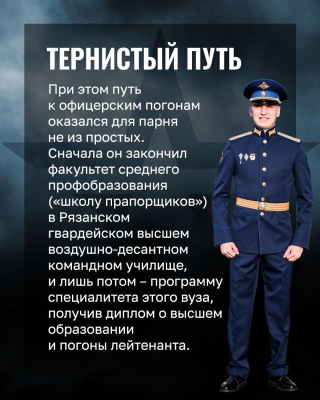 «Я вас никогда не подведу»: история подвига старшего лейтенанта Артёма Семенока «Я вас никогда не подведу»: история подвига старшего лейтенанта Артёма Семенока