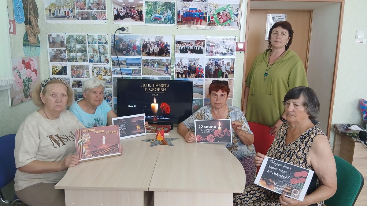 В День памяти и скорби в учреждениях социального обслуживания Крыма прошли памятные акции В День памяти и скорби в учреждениях социального обслуживания Крыма прошли памятные акции