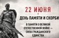 22 ���� � �������� � ����������� ���� � ������� ����� ������