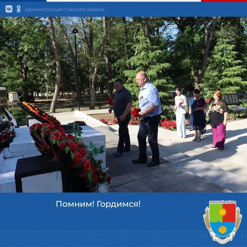 День памяти и скорби, день начала Великой Отечественной Войны