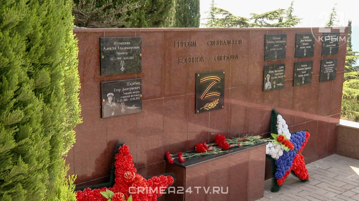 Жители Большой Ялты возложили венки и цветы к монументам героям Великой Отечественной в 85-ю годовщину начала войны Жители Большой Ялты возложили венки и цветы к монументам героям Великой Отечественной в 85-ю годовщину начала войны