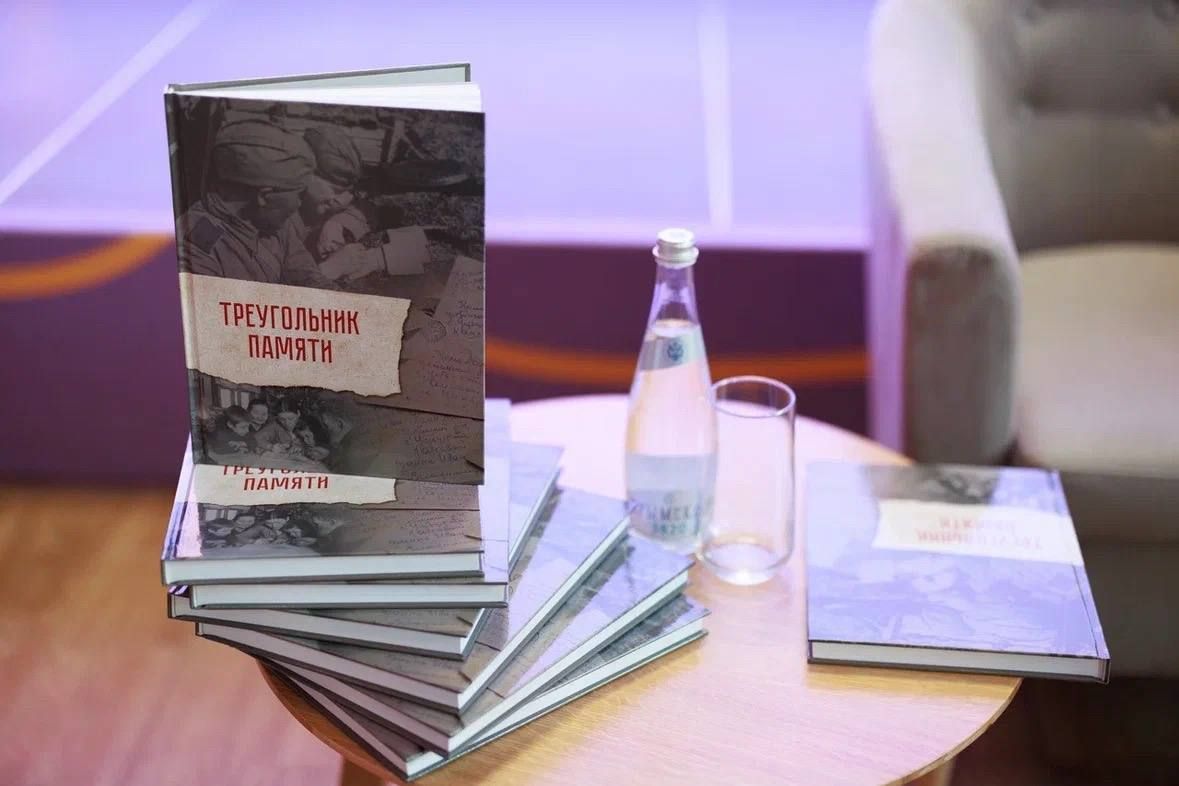 Активисты Симферопольского местного отделения «Молодой Гвардии» приняли участие в презентации книги Владимира Бобкова «Треугольник памяти» Активисты Симферопольского местного отделения «Молодой Гвардии» приняли участие в презентации книги Владимира Бобкова «Треугольник памяти»