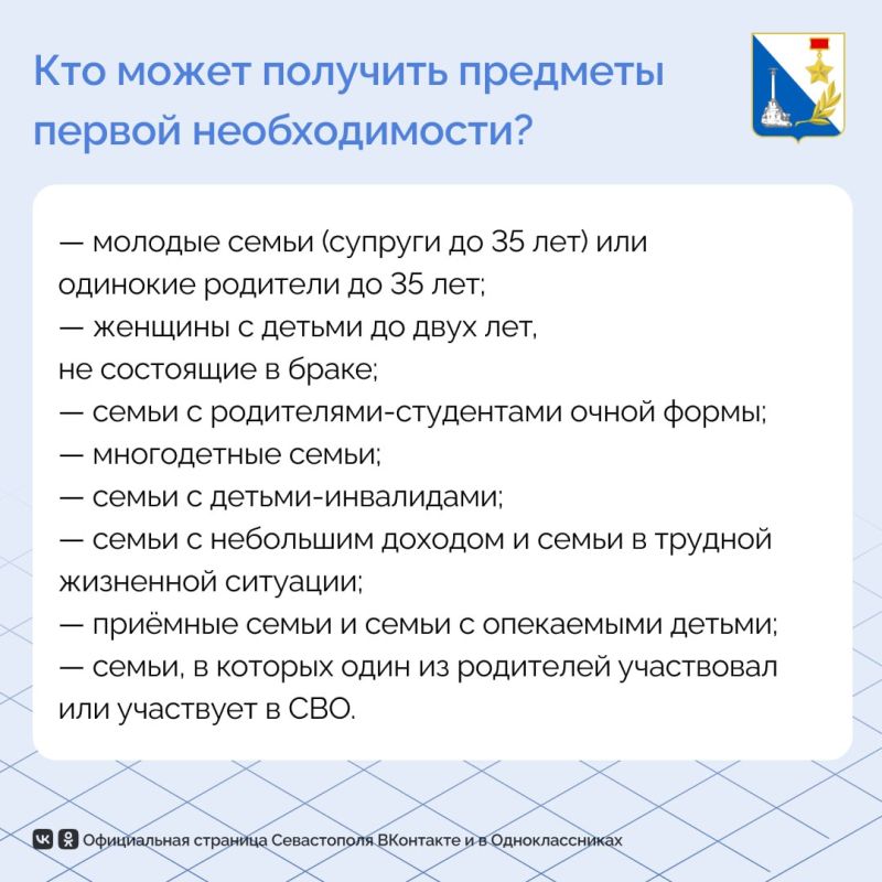Умные колонки пополнят ассортимент пункта проката товаров для семей с детьми Умные колонки пополнят ассортимент пункта проката товаров для семей с детьми