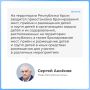 В Крыму приостановлено бронирование мест, приём и размещение детей в организациях отдыха и оздоровления