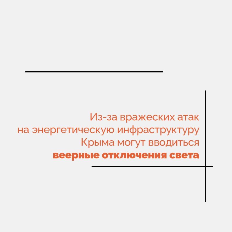 В связи с нехваткой топлива крымчан призывают сплотиться и помогать друг другу В связи с нехваткой топлива крымчан призывают сплотиться и помогать друг другу