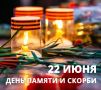 ����� �������: 22 ���� � ����������� ����, ����������� ���� ������� �� ��� � ������