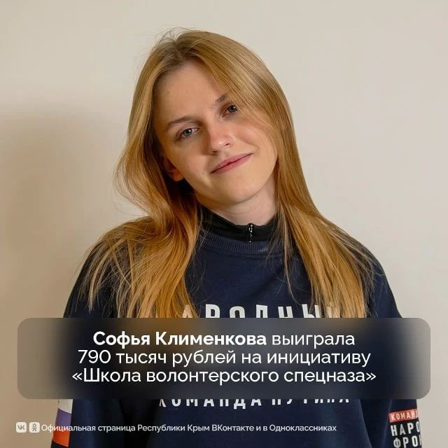 Крымские студентки получили грантовую поддержку на реализацию своих проектов Крымские студентки получили грантовую поддержку на реализацию своих проектов