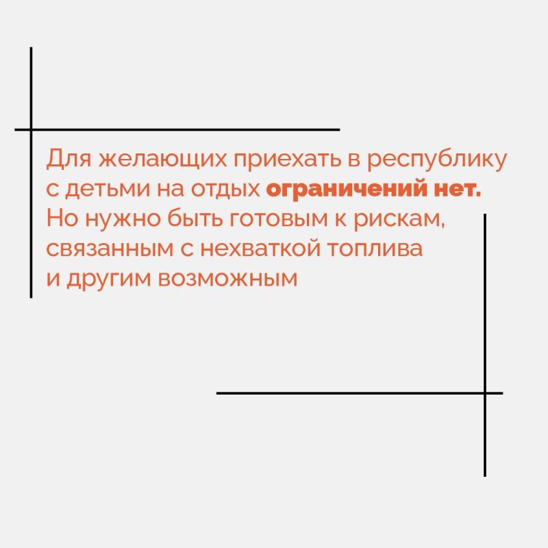 В связи с нехваткой топлива крымчан призывают сплотиться и помогать друг другу В связи с нехваткой топлива крымчан призывают сплотиться и помогать друг другу