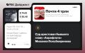 Главные новости к вечеру 23 июня