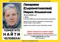 В Ялте пропала 78-летняя женщина
