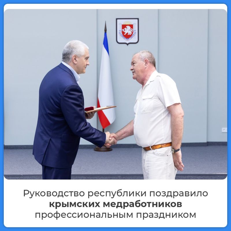 Валентина Биджакова: В Крыму отметили День медицинского работника
