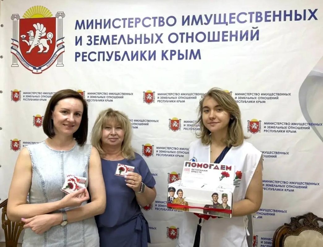 Сотрудники Минимущества Крыма приняли участие в акции «Красная гвоздика» Сотрудники Минимущества Крыма приняли участие в акции «Красная гвоздика»