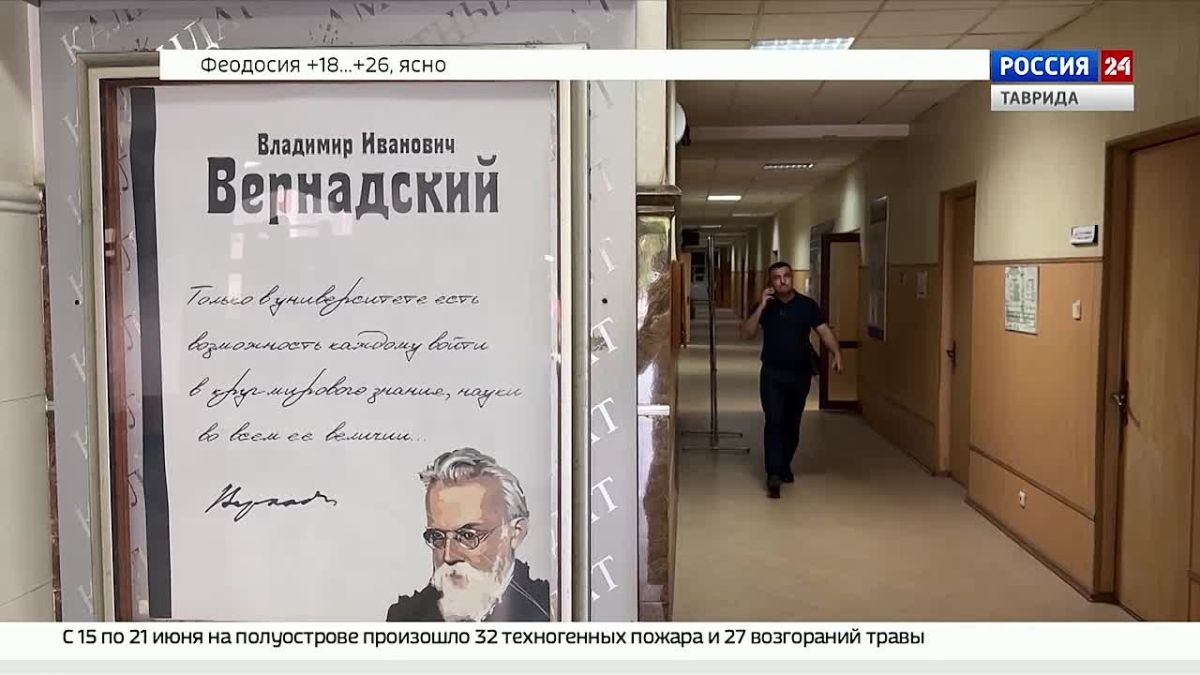 В Крыму проходит приёмная кампания в вузах
