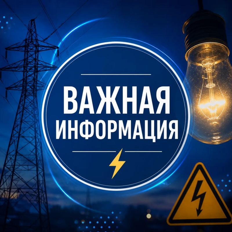 Уважаемые жители Белогорского района!