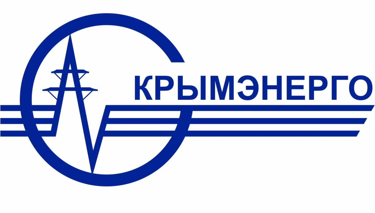 Уважаемые жители Белогорского района!