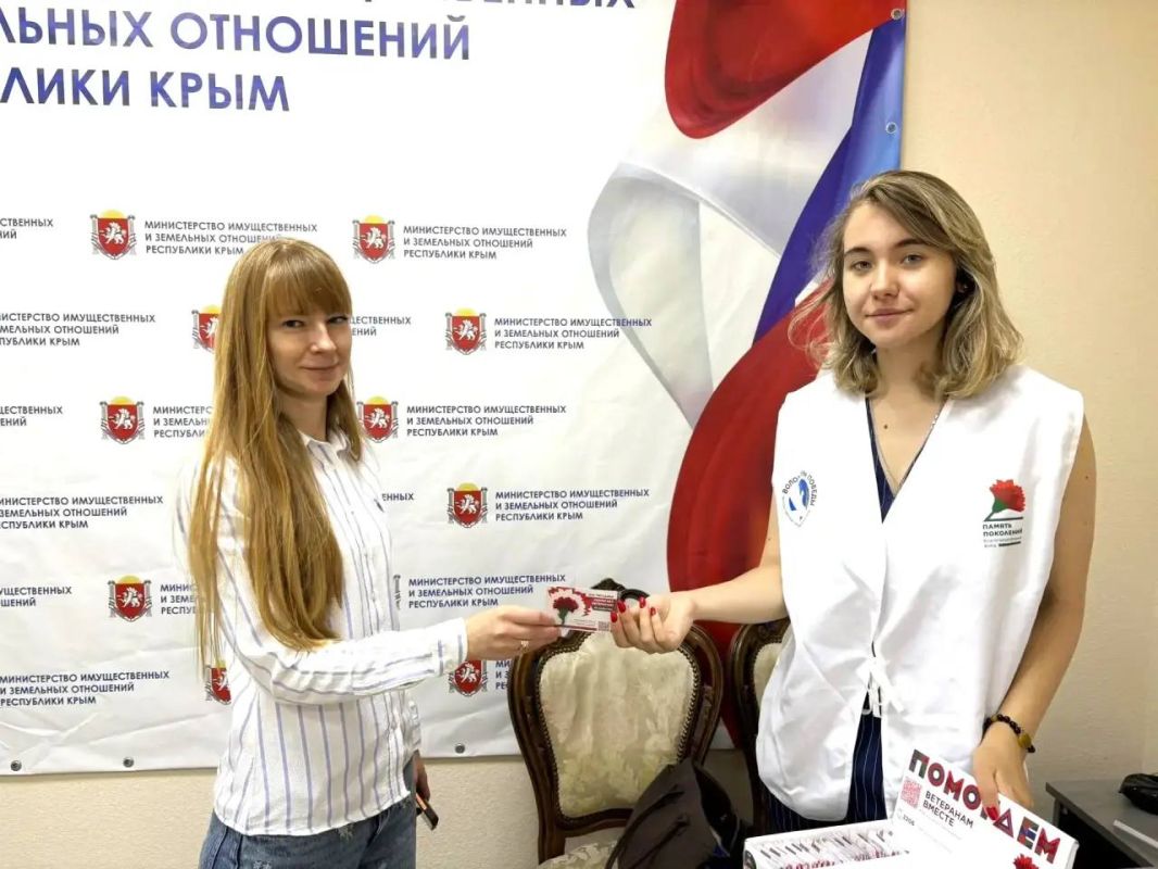 Сотрудники Минимущества Крыма приняли участие в акции «Красная гвоздика» Сотрудники Минимущества Крыма приняли участие в акции «Красная гвоздика»