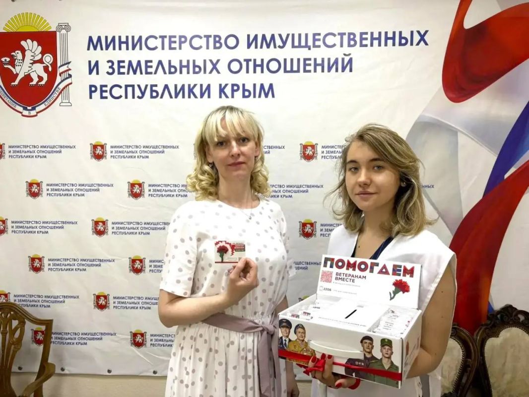 Сотрудники Минимущества Крыма приняли участие в акции «Красная гвоздика» Сотрудники Минимущества Крыма приняли участие в акции «Красная гвоздика»