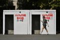 МЧС России: Ракетную опасность объявили в Крыму
