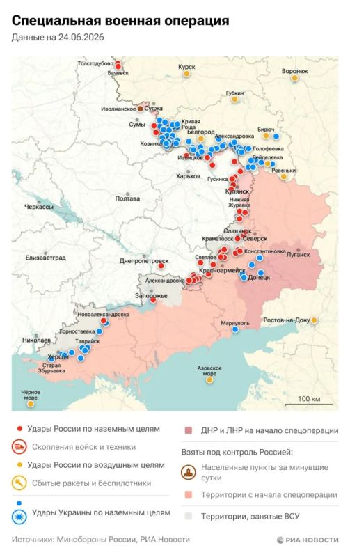 Актуальная обстановка в зоне СВО